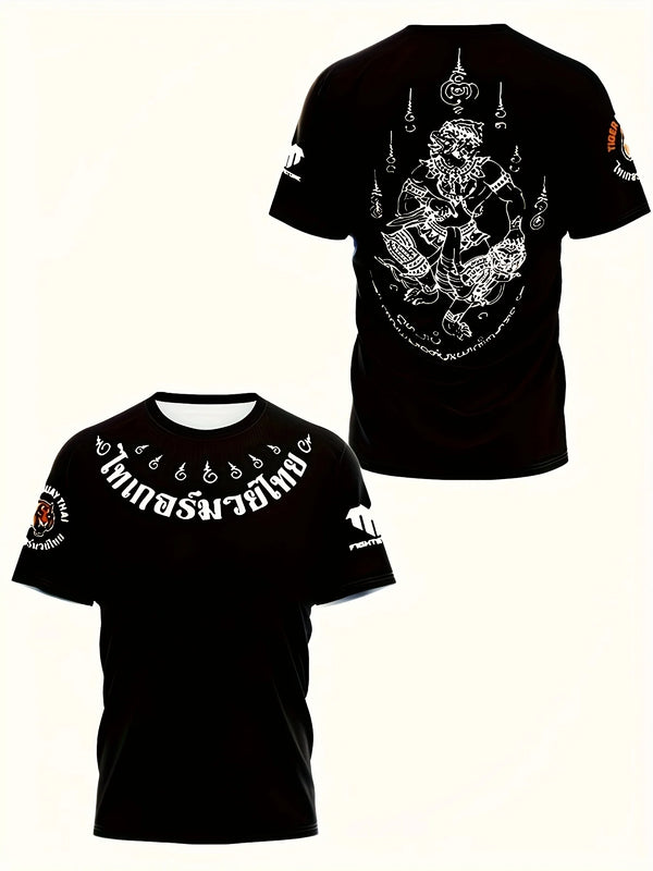 Tiger Muay Thai T-Shirt