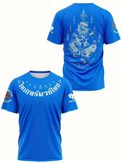 Tiger Muay Thai T-Shirt